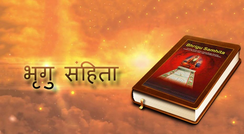 Bhrigu Samhita