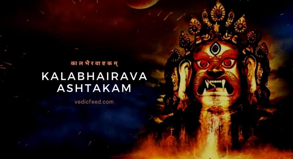 Kalabhairava Ashtakam