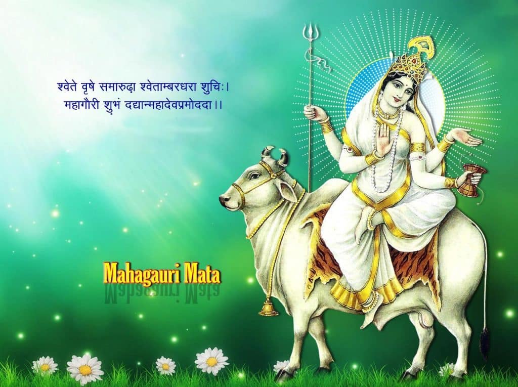 Mahagauri Devi